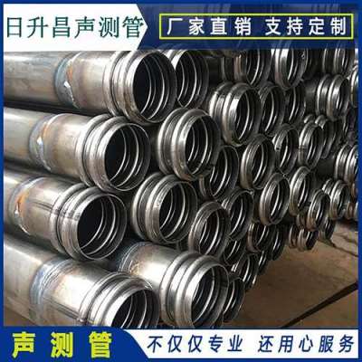 绥德桩基超声波检测管报价