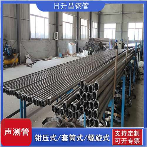 绥德套筒式桩基声测管