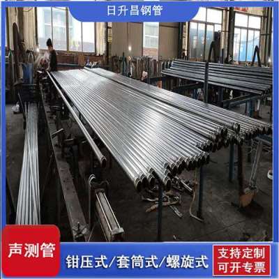 绥德声测管堵了怎么办