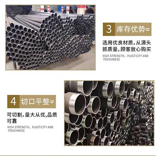 绥德声测管用于灌浆和工程施工的注意事项